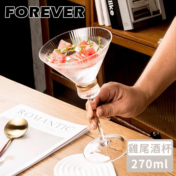 酒器/酒杯- 全聯全電商