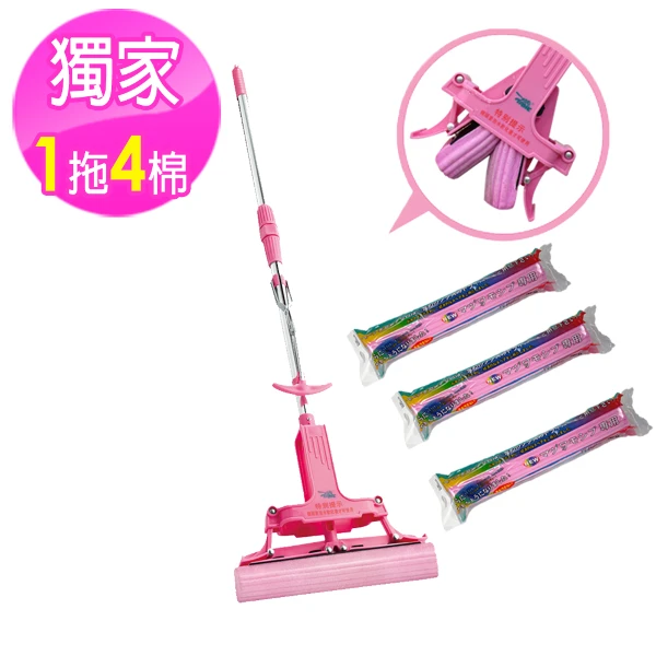 【神膚奇肌】魔術膠棉拖把1拖4棉組(中空膠棉超強吸水力)
