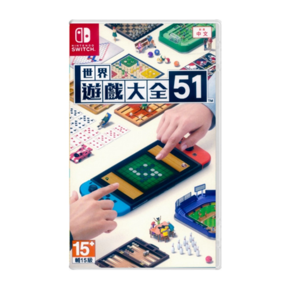 【Nintendo 任天堂】Switch 世界遊戲大全 51(中文版)