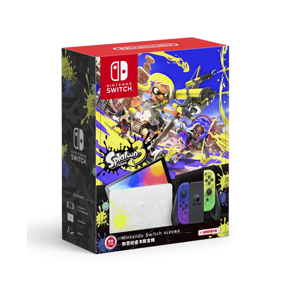 Nintendo 任天堂】Switch OLED 斯普拉頓3 漆彈大作戰3(限定版主機