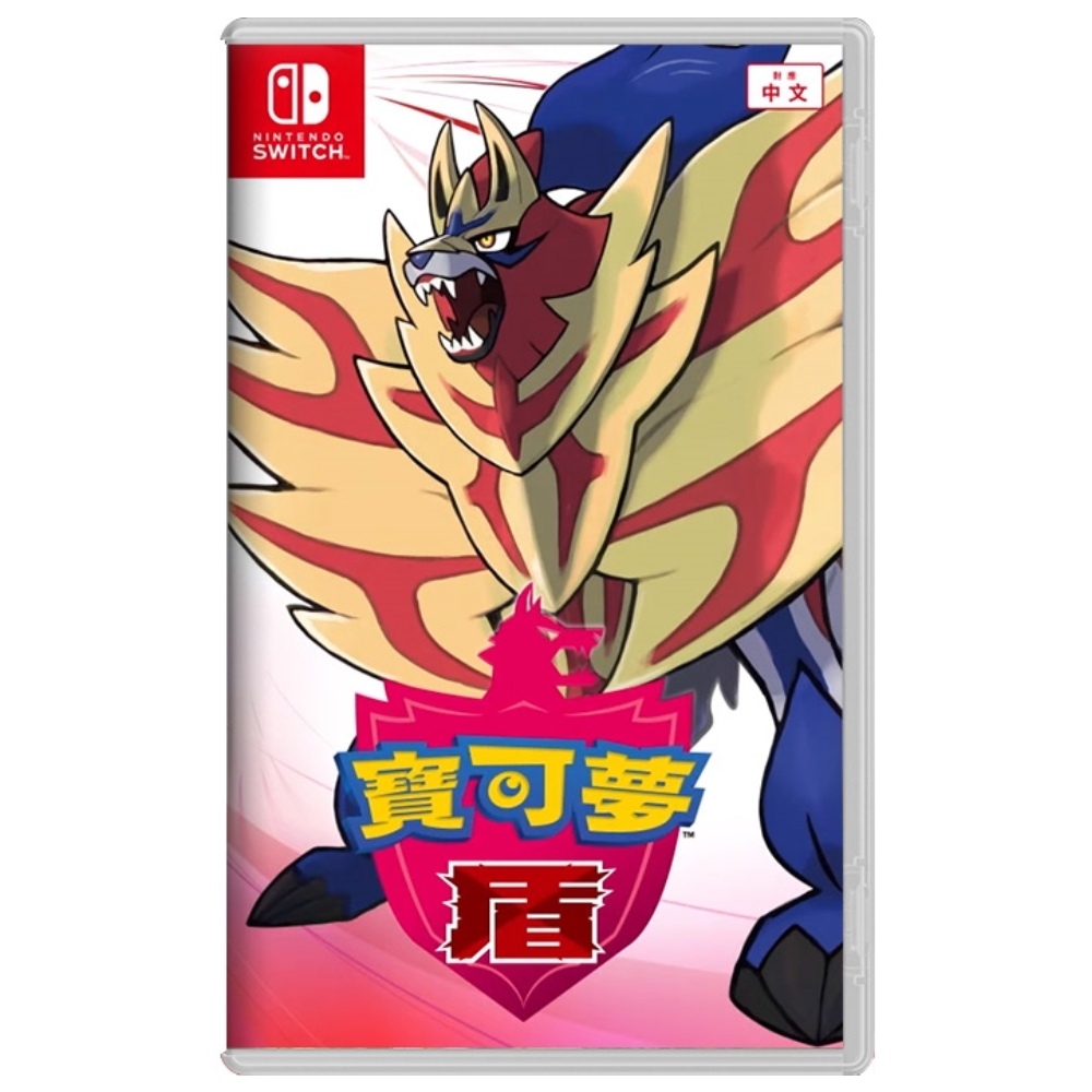 【Nintendo 任天堂】Switch 寶可夢 盾(中文版)