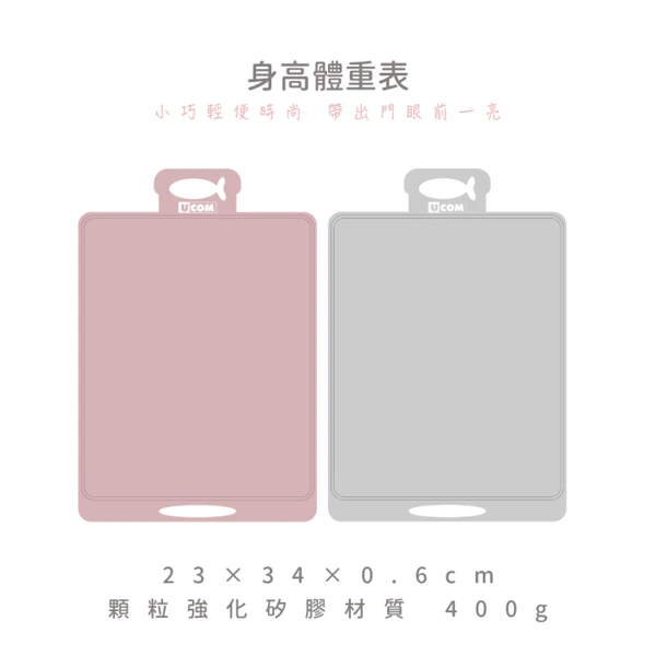 【UCOM 瑞康屋】多功能矽膠砧板(兩色可選)(1入)