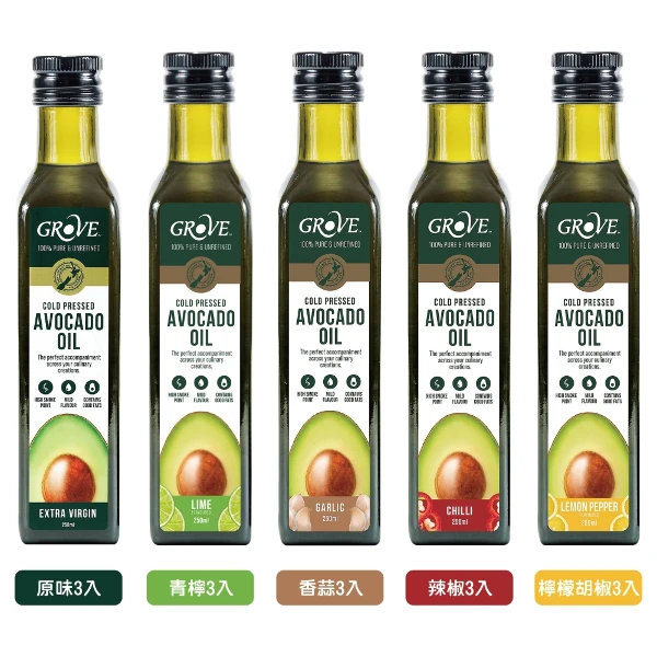 【GROVE 克羅福】紐西蘭 頂級冷壓初榨酪梨油(250ml x 3入)
