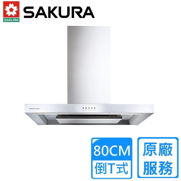 【SAKURA 櫻花】環吸系列歐化除油煙機80公分((R-7722BSL))