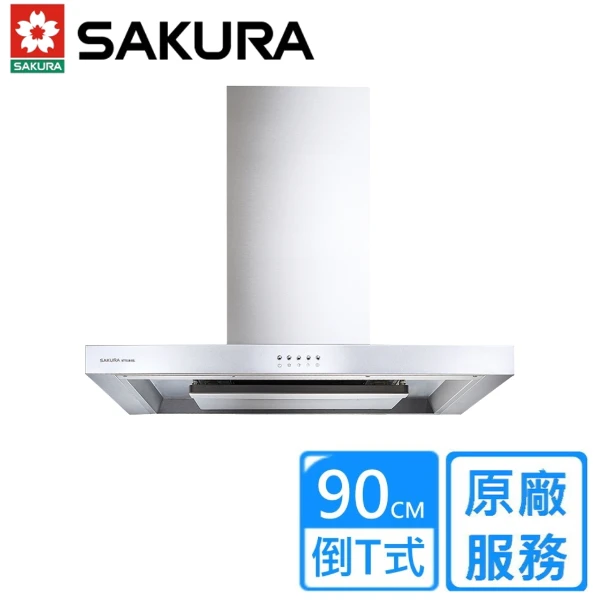 【SAKURA 櫻花】環吸系列歐化除油煙機90公分((R-7722BSXL))