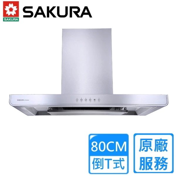 【SAKURA 櫻花】環吸系列歐化除油煙機80公分((R-7765SL))