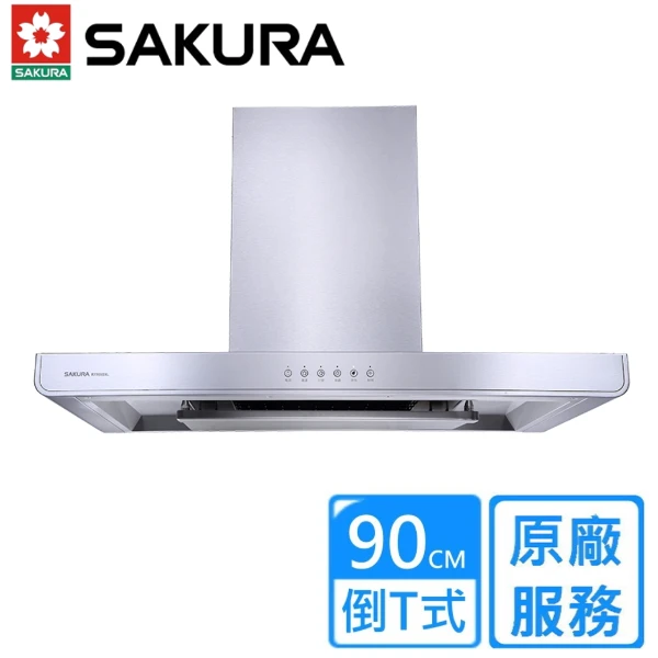 【SAKURA 櫻花】環吸系列歐化除油煙機90公分((R-7765SXL))