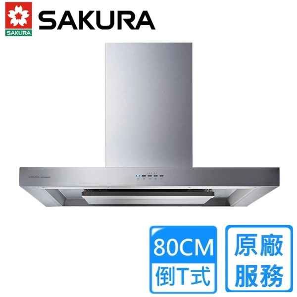 【SAKURA 櫻花】環吸系列歐化渦輪變頻除油煙機80公分((DR-7786BSL))