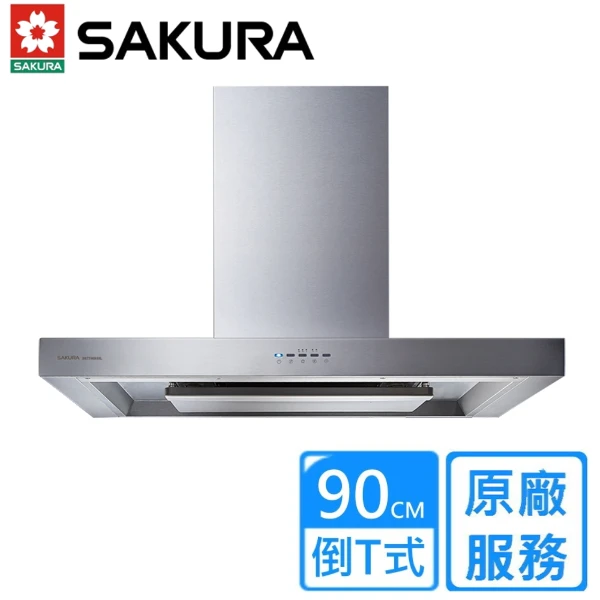 【SAKURA 櫻花】環吸系列歐化渦輪變頻除油煙機90公分((DR-7786BSXL))