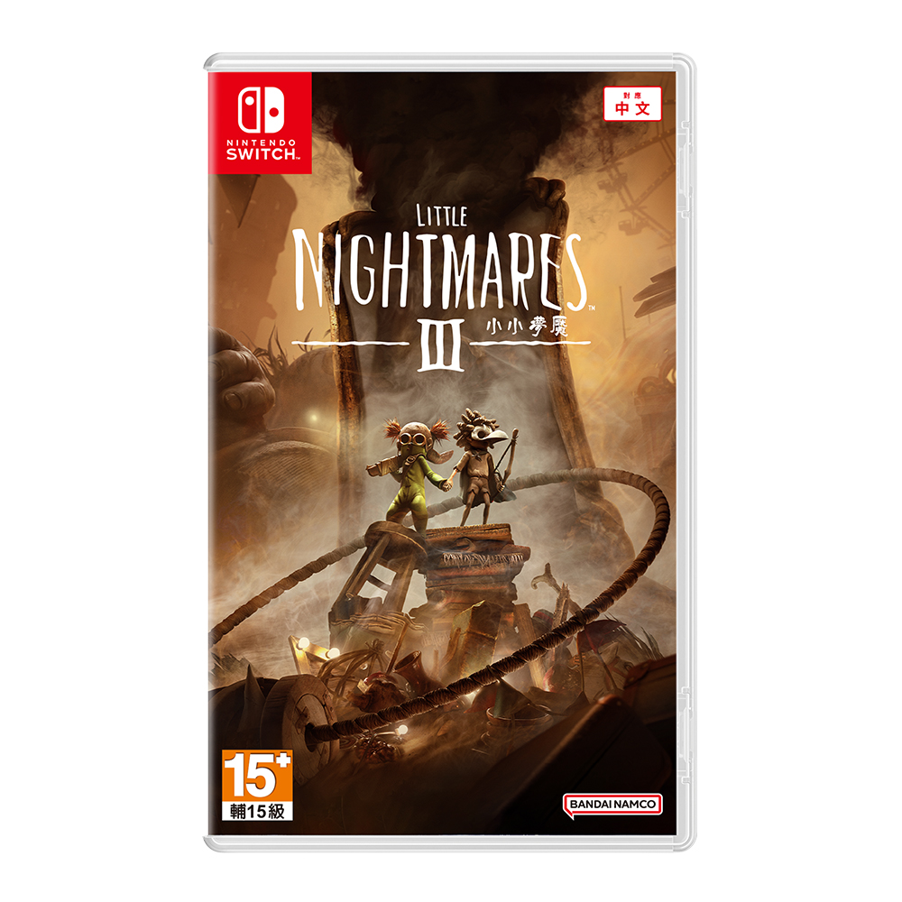 【Nintendo 任天堂】Switch 小小夢魘3 中文版(中文版 台灣公司貨)