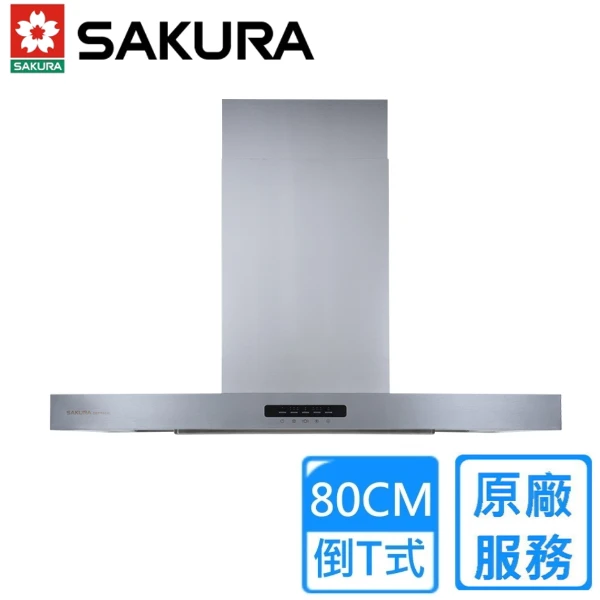 【SAKURA 櫻花】環吸系列歐化渦輪變頻AI除油煙機80公分((DR-7788SL))
