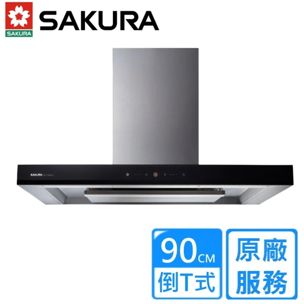 【SAKURA 櫻花】環吸系列歐化渦輪變頻除油煙機90公分((DR-7790BSXL))