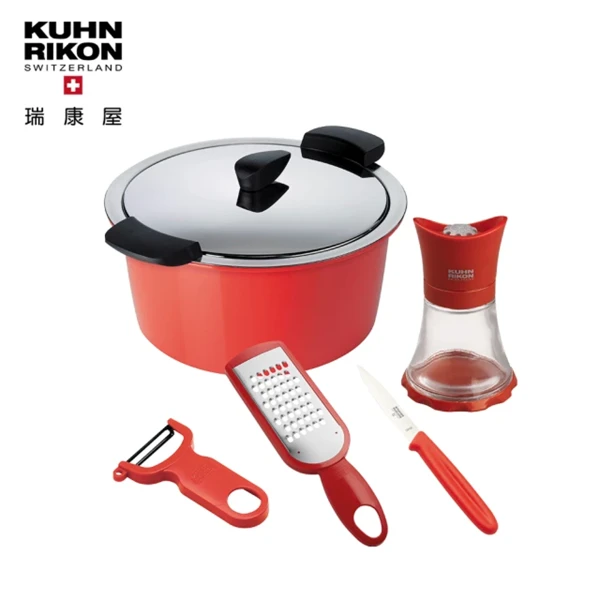 【KUHN RIKON 瑞康屋】瑞士HOTPAN休閒鍋(2L紅色套組)