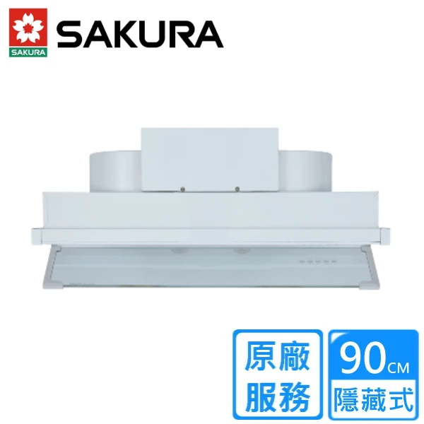 【SAKURA 櫻花】全隱藏式渦輪變頻除油煙機90公分((DR-3590AXL))