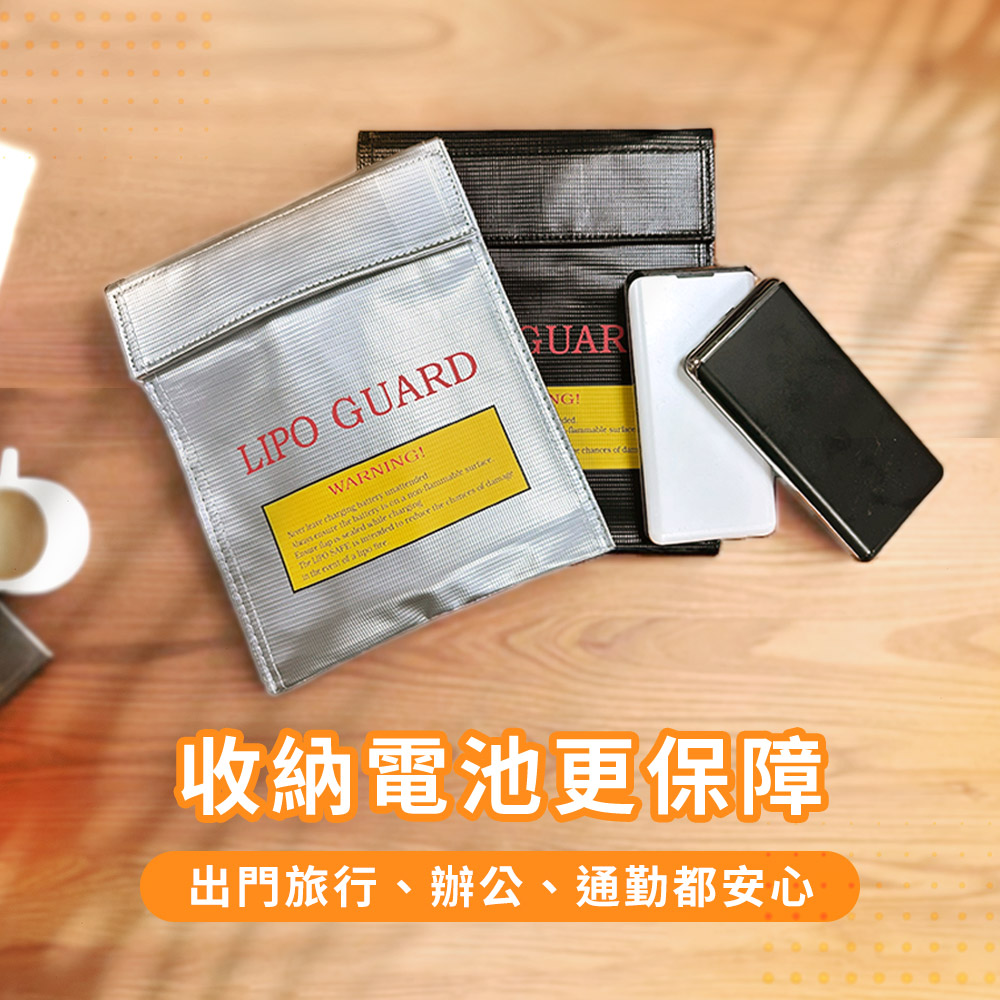 Timo】防火防爆安全收納袋(適用行動電源/電子產品)(銀色/1入) - 全聯全電商