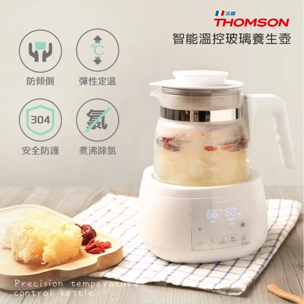 【THOMSON 湯姆盛】1.3L智能溫控玻璃養生壺TM-SAK35(電茶壺/電熱水壺/泡茶壺/煮水壺)