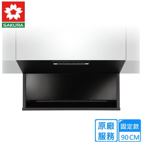 【SAKURA 櫻花】全隱藏式固定型近吸除油煙機90公分((R-7301XL))