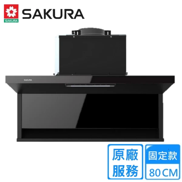【SAKURA 櫻花】半隱藏式固定型近吸除油煙機80公分((R-7302AL))