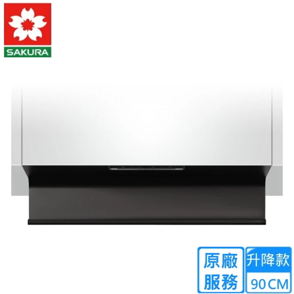 【SAKURA 櫻花】全隱藏式升降型近吸除油煙機90公分((R-7351XL))
