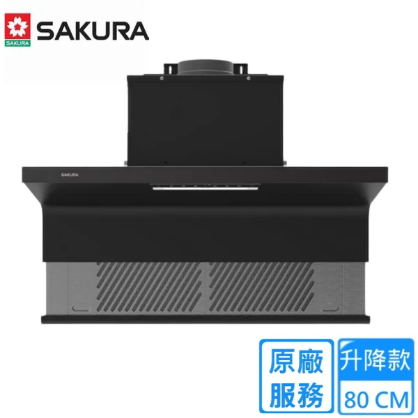 【SAKURA 櫻花】半隱藏式升降型近吸除油煙機80公分((R-7352AL))