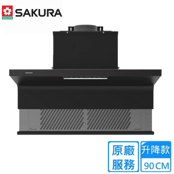 【SAKURA 櫻花】半隱藏式升降型近吸除油煙機90公分((R-7352AXL))