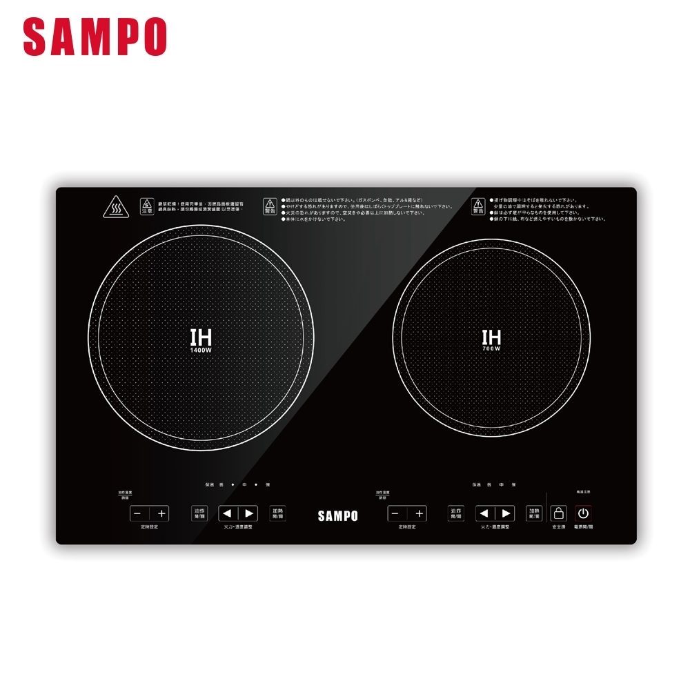 【SAMPO 聲寶】微電腦雙口 IH 電磁爐 -(KM-VA14GM)