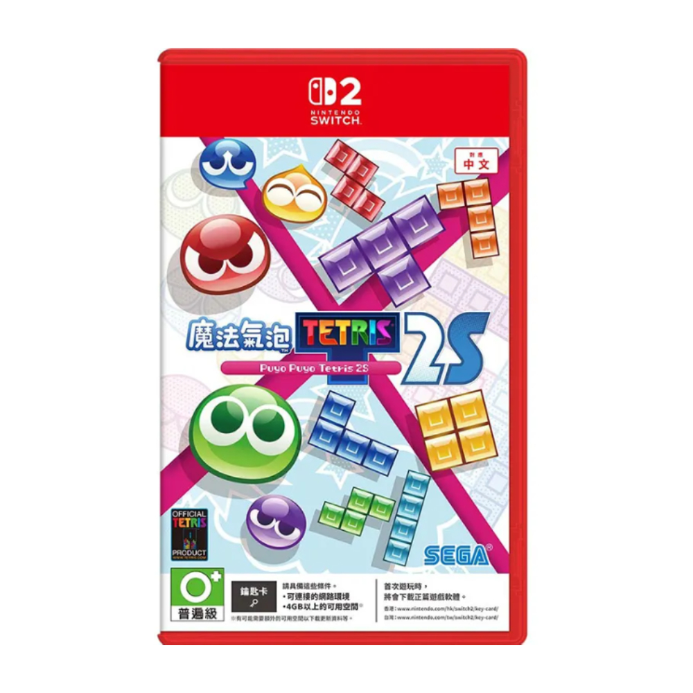 【Nintendo 任天堂】Switch 2 NS2 魔法氣泡 特趣思 俄羅斯方塊 2S(中文版)
