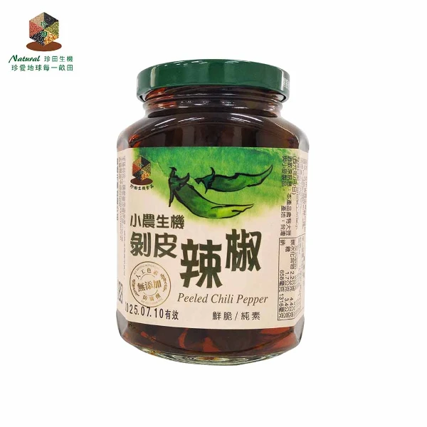 【珍田生機】 珍田小農生機剝皮辣椒(350g/罐)
