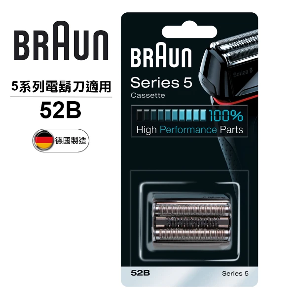 【BRAUN 德國百靈】刀頭刀網組(52B)