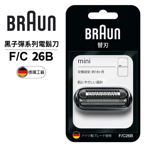 【BRAUN 德國百靈】刀頭刀網組(F/C26B)