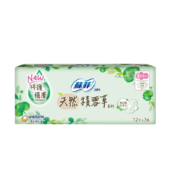 【蘇菲】天然積雪草系列細緻棉柔-超薄日用23cm ( 12片*3包)