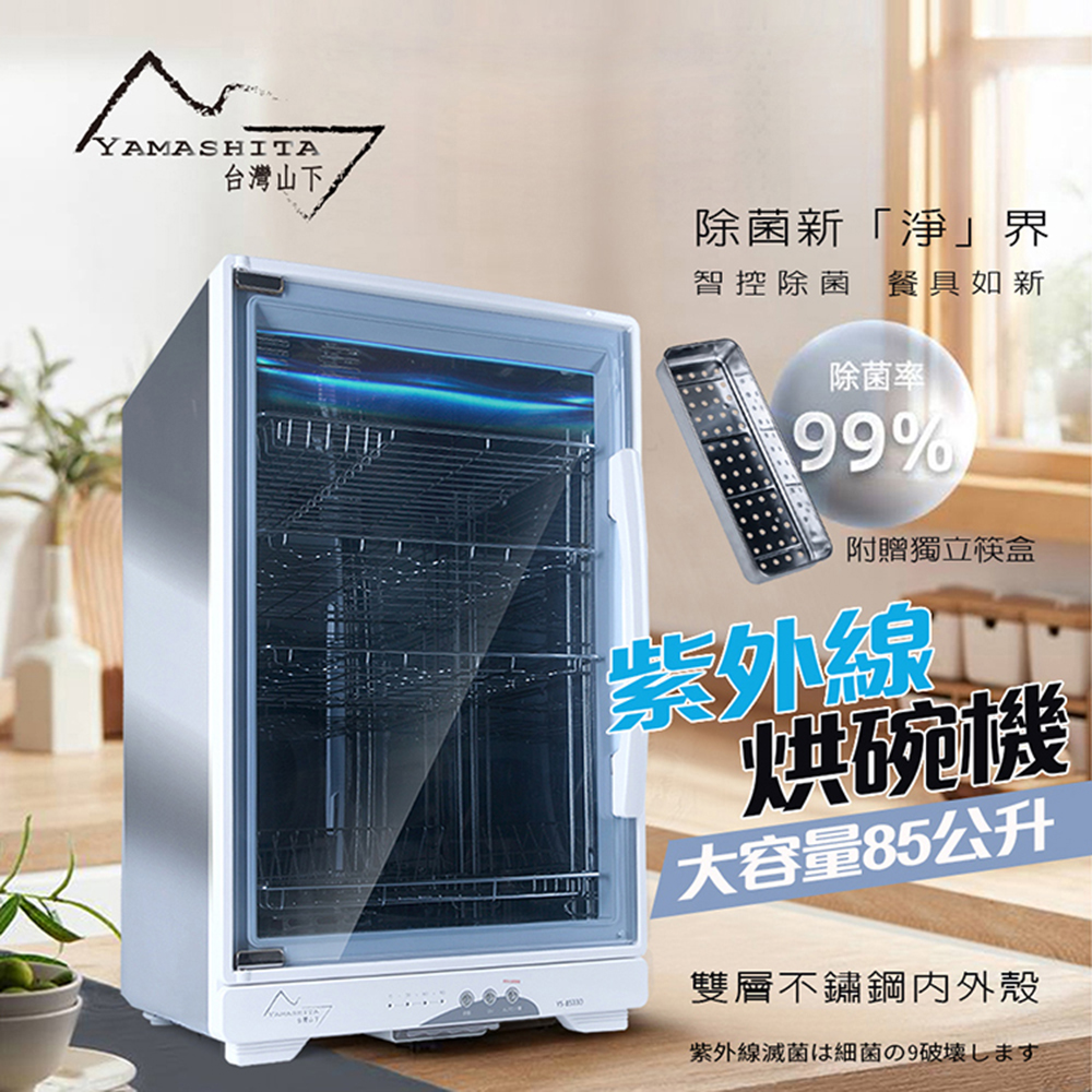 茶道具 青花 山水紋 嘉慶年製 款 蓋置 DT336 茶道具 青花 山水紋 嘉慶年製 款 蓋置 DT336 茶道具 青花 山水紋