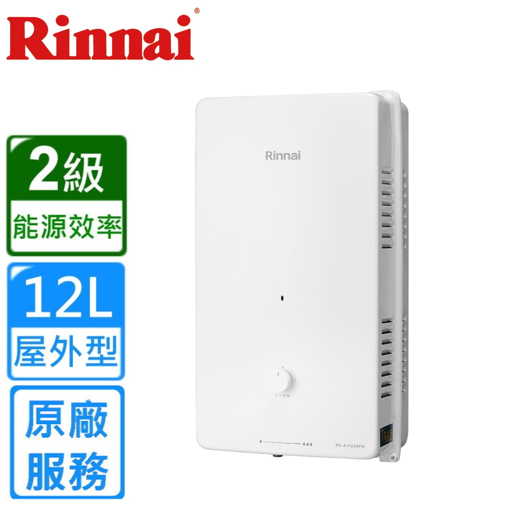 林內自然排氣熱水器12L-天然瓦斯(二手） - FindPrice 價格網