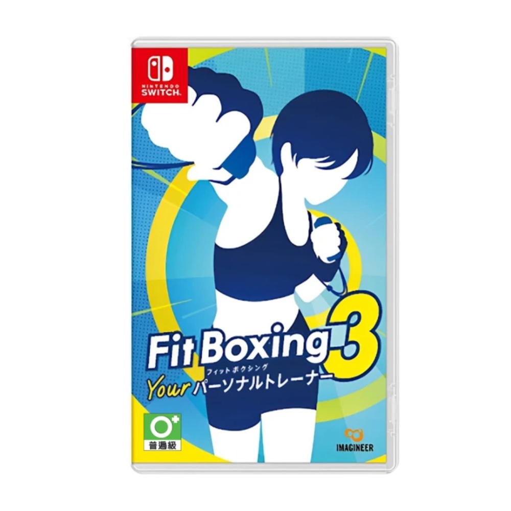 【Nintendo 任天堂】Switch 健身拳擊3 Fitness Boxing 3 中文版(你的私人教練)