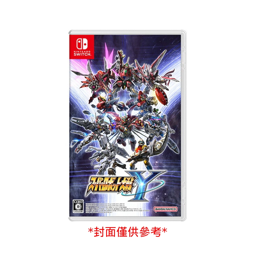 【Nintendo 任天堂】Switch 超級機器人大戰Y 中文標準版( 台灣公司貨 )