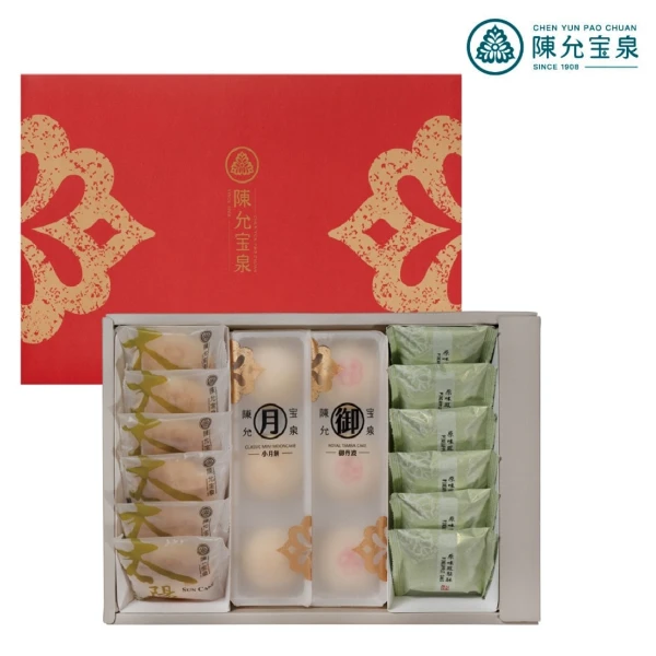 【陳允寶泉】經典禮盒x2盒//太陽餅+小月餅+御丹波+鳳梨酥//(附提袋)