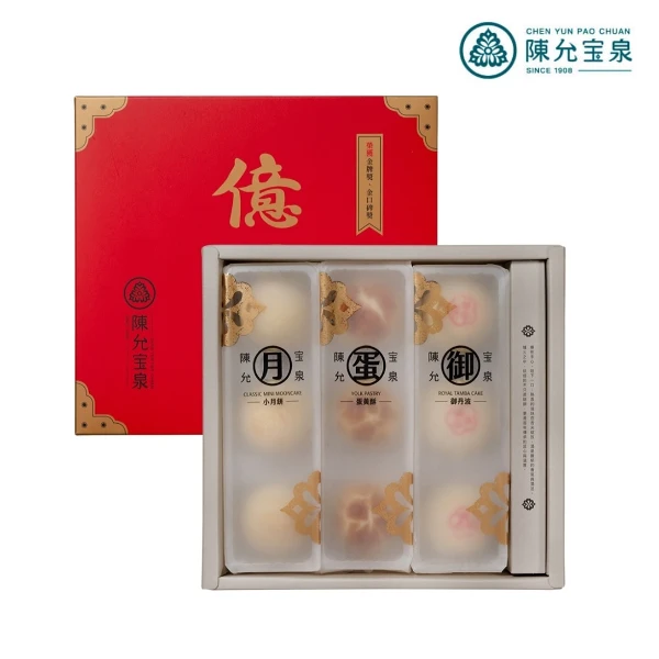 【陳允寶泉】源起禮盒x2盒//蛋黃酥+小月餅+御丹波//(附提袋)