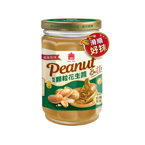 【義美】顆粒花生醬-鹹香風味(290g)
