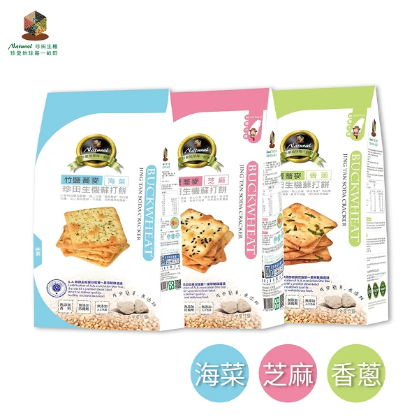 【珍田生機】珍田竹鹽蕎麥蘇打餅3入組(超值含運)(口味任選(黑芝麻/海菜/香蔥))