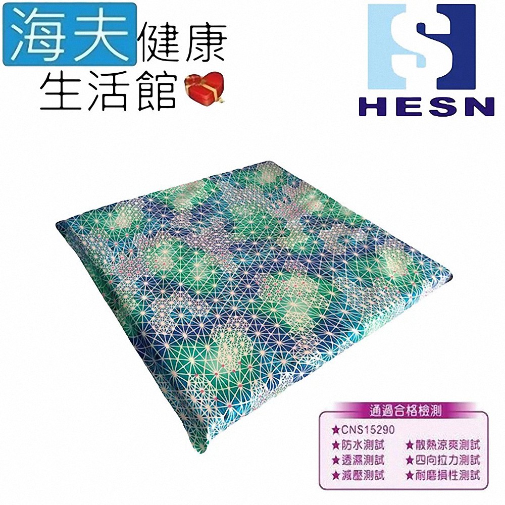 【海夫健康生活館】惠生HESN 適擺樂 座墊 45x45x3H/cm(HS212-F)