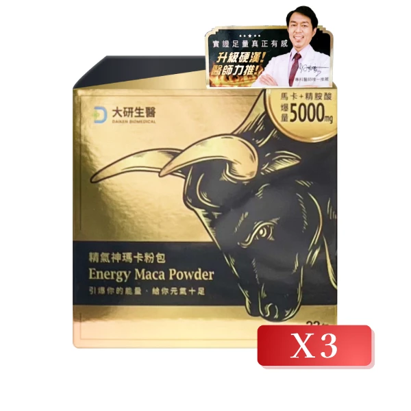 Co-medical+ SEIGEN-KAN 整減漢 30包 CO 整減漢 - Co-medical+ 公式サイト | シーオーメディカル 化粧品