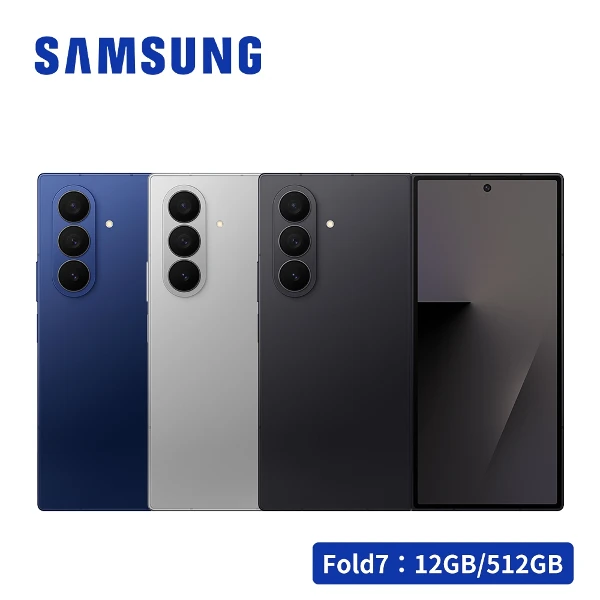 【SAMSUNG 三星】Galaxy Z Fold7 5G SM-F966 8吋智慧型手機(12G/512G)