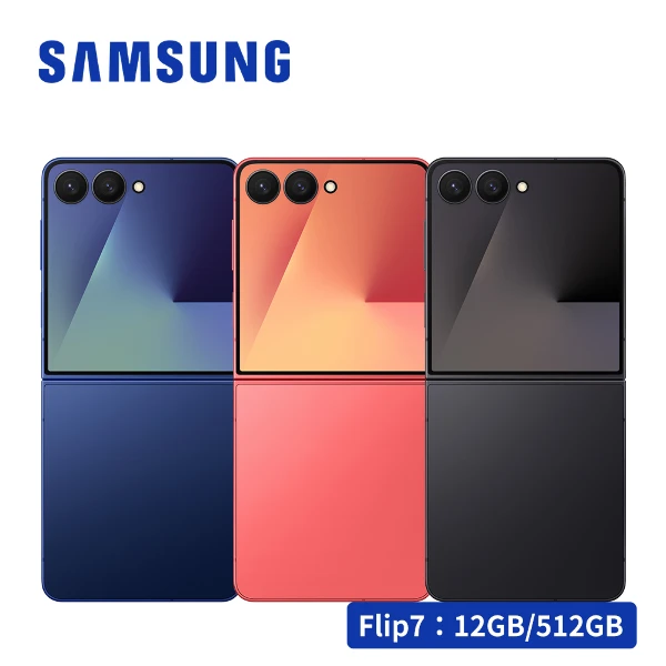 【SAMSUNG 三星】Galaxy Z Flip7 5G SM-F766 6.9吋智慧型手機(12G/512G)