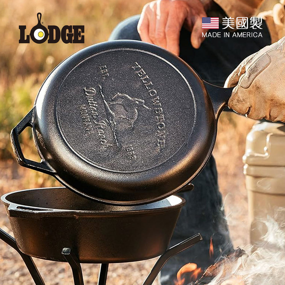 【美國 LODGE】黃石公園系列 美國製鑄鐵平底深淺煎鍋二合一套組(Bucking Bronco)(Yellowstone/鑄鐵煎盤/鑄鐵煎鍋/LCCYW)