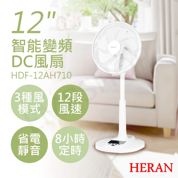 BALMUDA】GreenFan Cirq 循環扇EGF-3300(白X黑色) - 全聯全電商