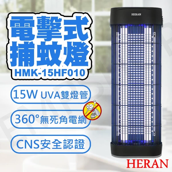 安寶】強力大型電子電蚊拍(AB-9902) - 全聯全電商