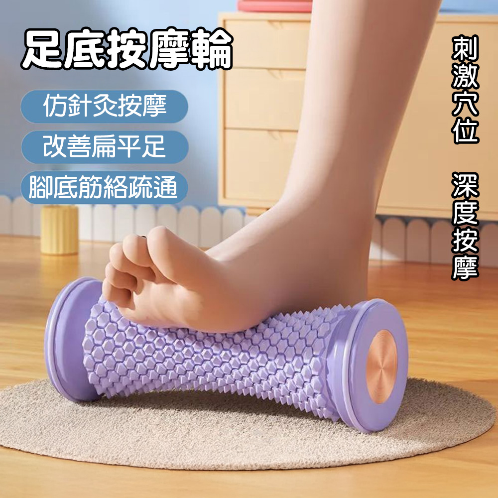 CS22】家用訓練手足肩肌肉筋膜按摩滾輪(隨機色)(1入) - 全聯全電商