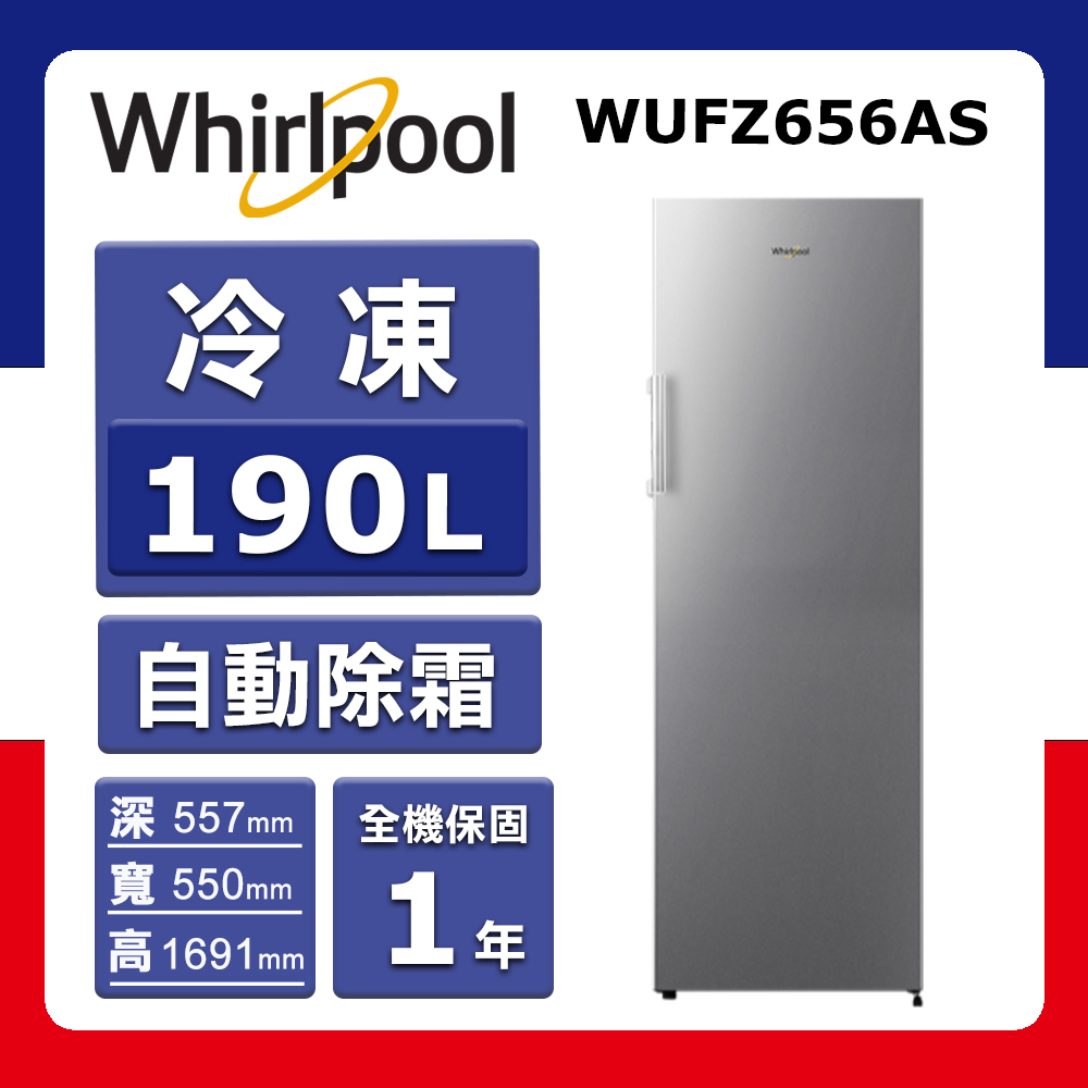 高級　衝立　美品 UR-P61VD9 | 奇美家電