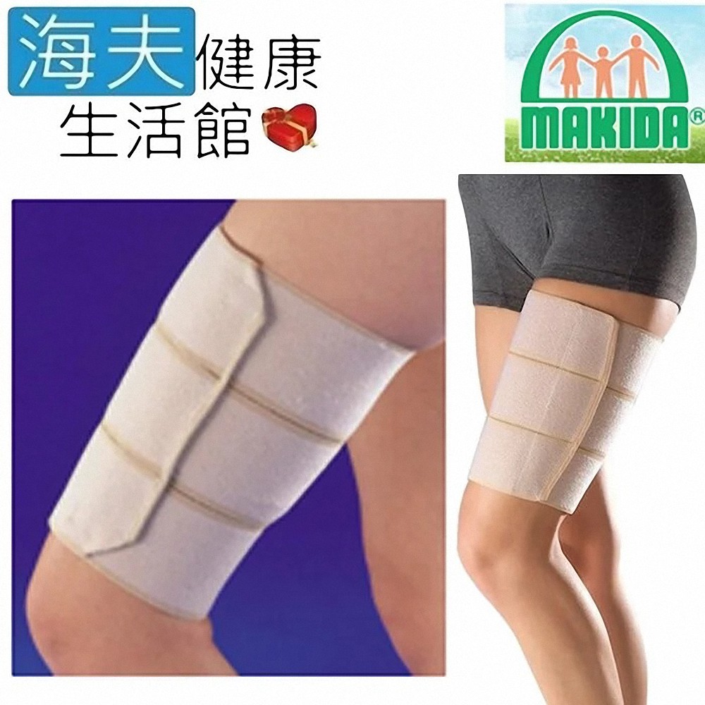 【海夫健康生活館】MAKIDA四肢護具(未滅菌) 自黏式 大腿支持帶 雙包裝(108)