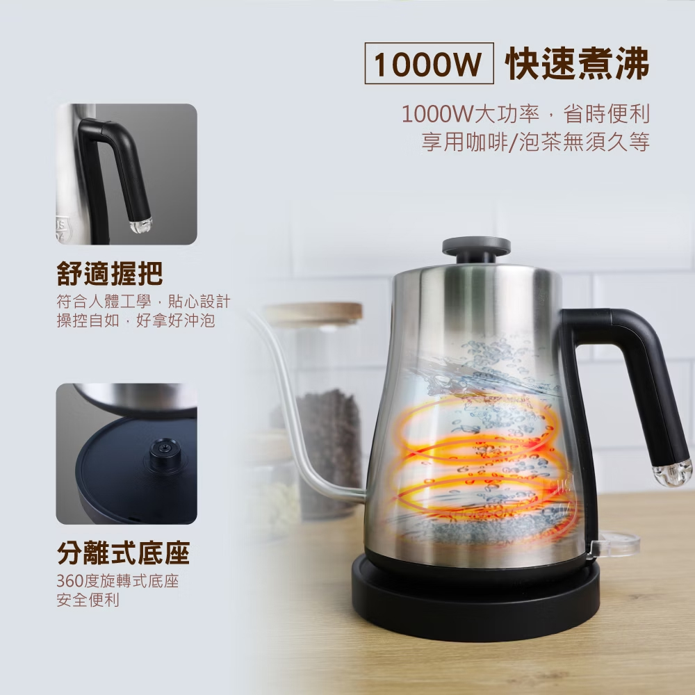 THOMSON 湯姆盛】1L手沖不鏽鋼細口壺(TM-SAK59)(電茶壺/電熱水壺/泡